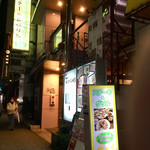 ブッチャーズキッチン - 