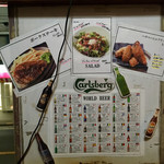 ブッチャーズキッチン - 