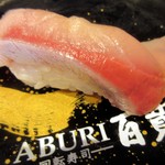 回転寿司 ABURI百貫 - 寒ブリ