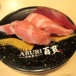 回転寿司 ABURI百貫 - 本まぐろ三昧