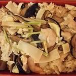 和ぁ坊 - 2019.1.28  【釜飯 ・五目 (持ち帰り)】