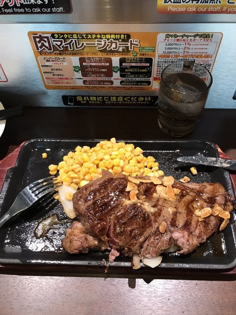 閉店 いきなりステーキ ニトリ水沢店 水沢 ステーキ 食べログ 閉店 いきなりステーキ ニトリ水沢店 水沢 ステーキ 食べログ