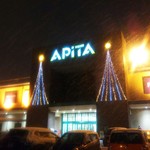 塩ラーメン専門ソルト - 