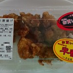昇龍園 - 料理写真:ひとパック¥550-が半額の¥275-