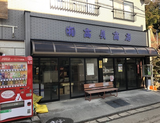 高貞菓子店 - 志津川（洋菓子）の写真