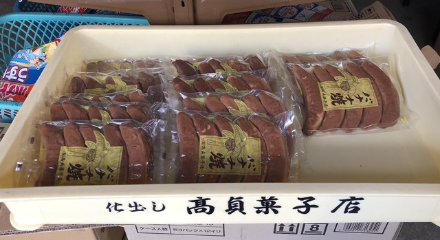 高貞菓子店 - 志津川（洋菓子）の写真