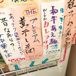 きくや - 2019年1月