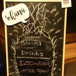 Ohanab Tiki Lounge - 