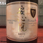 日本料理 TOBIUME - 安心院 Sparkling Vintage Rose Brut