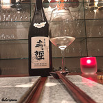 日本料理 TOBIUME - 王祿 丈径