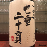 日本料理 TOBIUME - 十四代 七垂二十貫