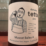 日本料理 TOBIUME - domaine tetta Muscat Berry A