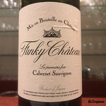 日本料理 TOBIUME - Funky Château La Première Fois Cabernet Sauvignon