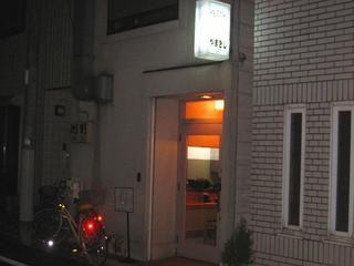 Yamagishi - お店