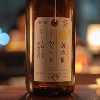 たでの葉 - 
