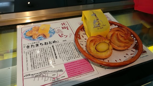 ローヤル洋菓子店 東武練馬 ケーキ 食べログ ローヤル洋菓子店 東武練馬 ケーキ 食べログ