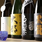 Bashamichi Sushi Keishin - 