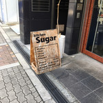 Kitchen Sugar - 
