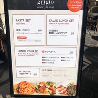 grigio la tavola -  grigio la tavola -