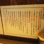 中華蕎麦 とみ田 - 