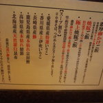 中華蕎麦 とみ田 - 