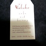 Cafe and factory PaLuke - 