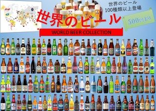 h bi-rukurabunishiogikubobiahausu - 世界のビールポスター