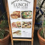 アティコドス - 