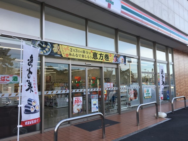 セブンイレブン 須賀川稲荷町店 - 須賀川（コンビニ・スーパー）