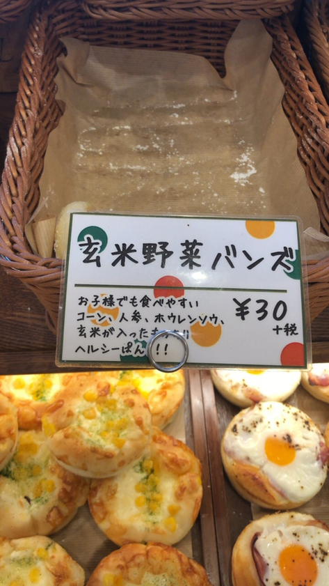 メニュー写真 : パパベル 住吉店 （PaPaBeRu） - 徳島/パン | 食べログ