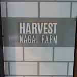 HARVEST NAGAI FARM Karuizawa Ten