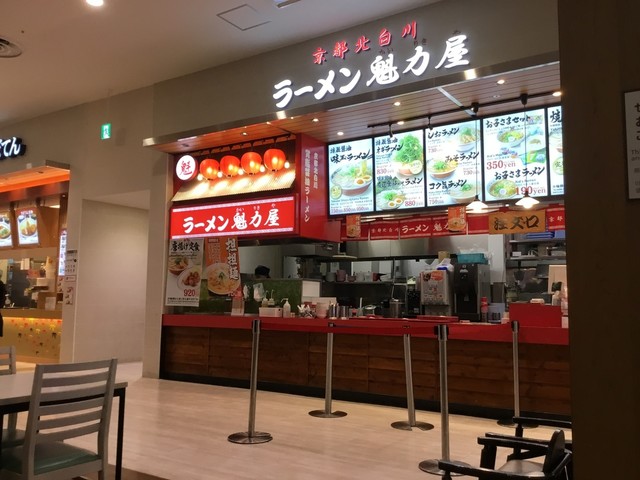 ラーメン魁力屋 イオンモール沖縄ライカム店 北中城村 ラーメン 食べログ