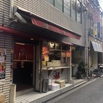 たこやき やまちゃん2号店 - 