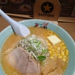 梅光軒 新千歳空港店 - 