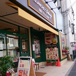 ブランシェ タカギ 藤井寺店 - 店舗外観