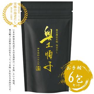 話題のお土産☆