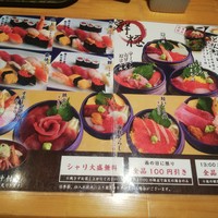 日本橋茅場町 寿司 鮮極 - 