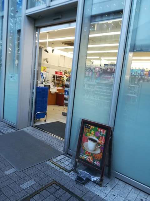 ローソン 文化放送メディアプラス Lawson 浜松町 その他 食べログ ローソン 文化放送メディアプラス Lawson 浜松町 その他 食べログ