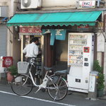 昭和食堂 - 昭和食堂　店先１