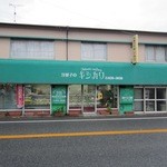 洋菓子のキシカワ - 志免町別府の県道６８号線沿いにある洋菓子屋さんです。 