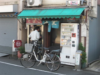 Shouwashokudou - 昭和食堂　店先１