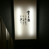 北新地 君しま - 