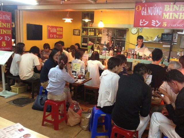 BINH MINH Tokyo Shiten photo 5