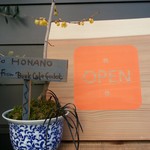 coffee shop HONANO - 入口の可愛い看板