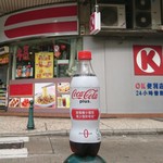 Circle K - 特保コーラ＄11.5