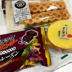 ニューデイズ - 買ったもの