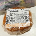 ニューデイズ - オムすび139円