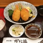Kanizaru - かにコロッケ定食
