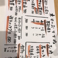 博多炉端 炉邸 - 