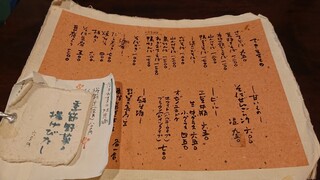 手打ち蕎麦 かね井 - 